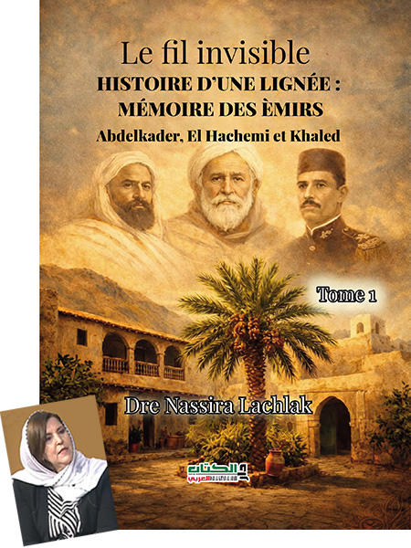 Lachlak Livre Couverture